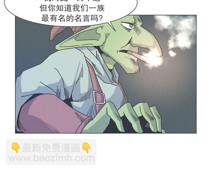 第39话 黑暗电器街(1/2)-第39话