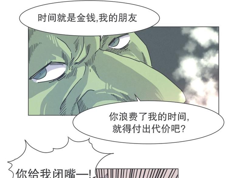 第39话 黑暗电器街(1/2)-第39话