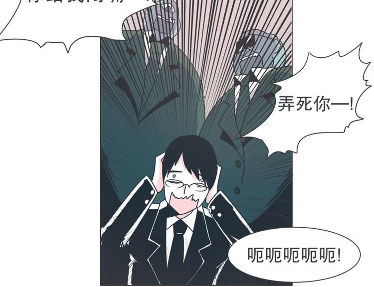 第39话 黑暗电器街(1/2)-第39话