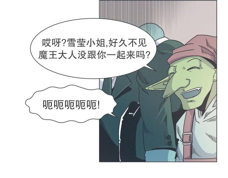 第39话 黑暗电器街(1/2)-第39话