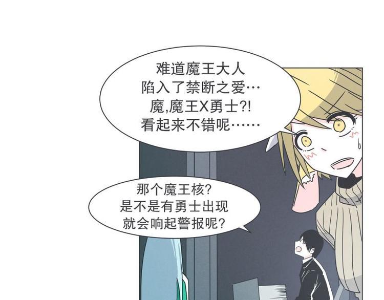 第39话 黑暗电器街(1/2)-第39话