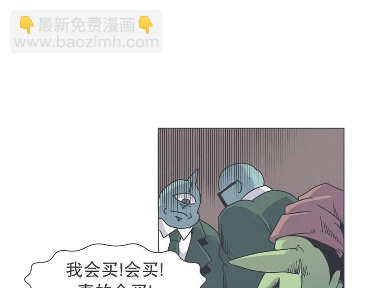 第39话 黑暗电器街(1/2)-第39话