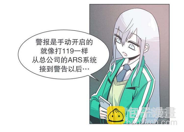 第39话 黑暗电器街(1/2)-第39话