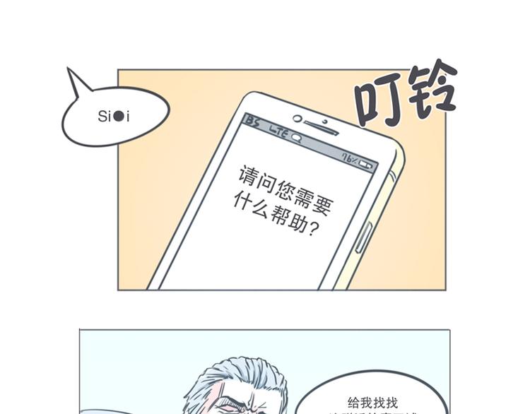 第5话 弱鸡魔王出征啦！！！-第5话