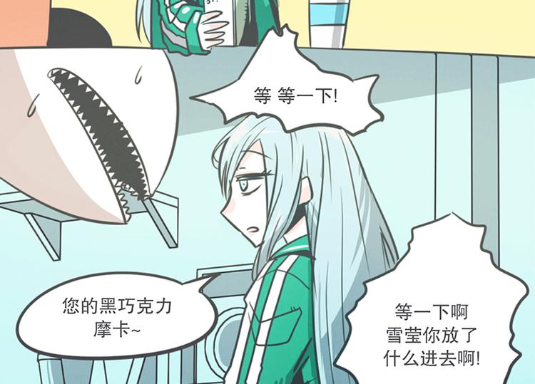 第5话 弱鸡魔王出征啦！！！-第5话