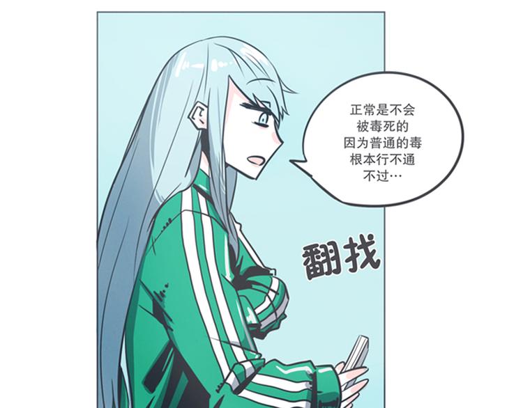 第5话 弱鸡魔王出征啦！！！-第5话