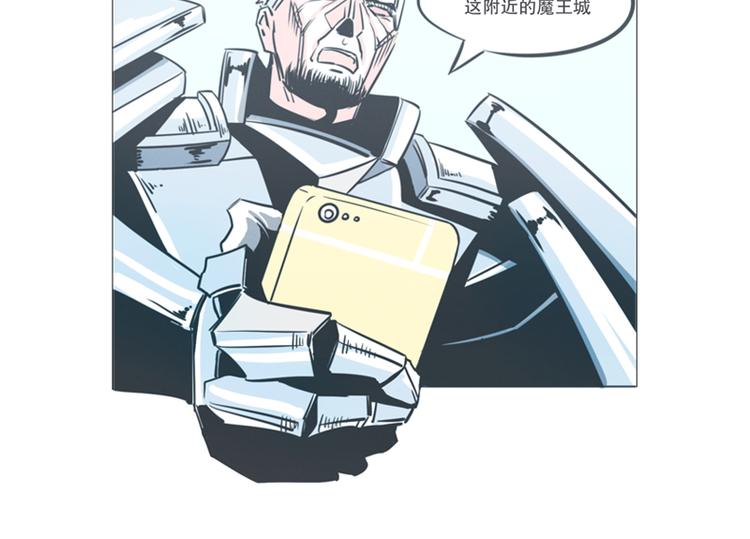 第5话 弱鸡魔王出征啦！！！-第5话