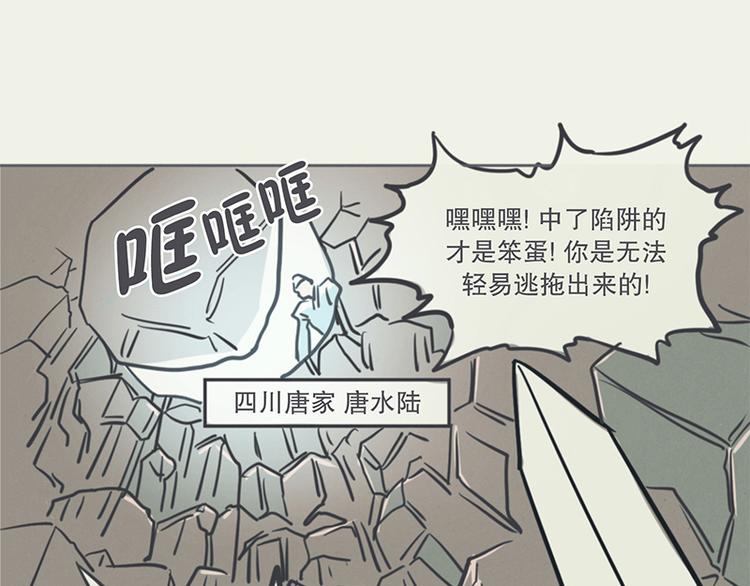 第5话 弱鸡魔王出征啦！！！-第5话