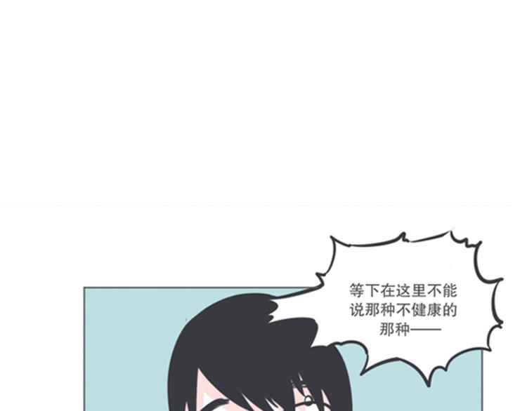 第5话 弱鸡魔王出征啦！！！-第5话