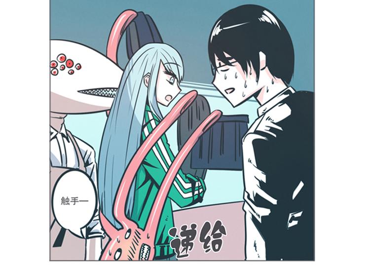 第5话 弱鸡魔王出征啦！！！-第5话