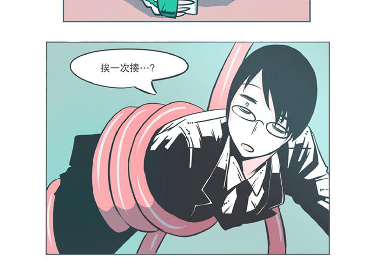 第5话 弱鸡魔王出征啦！！！-第5话