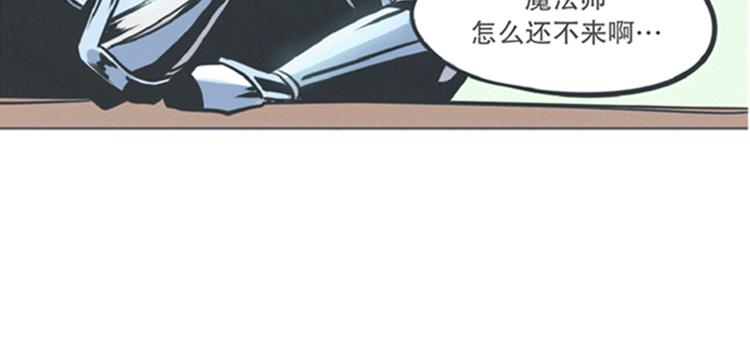 第5话 弱鸡魔王出征啦！！！-第5话