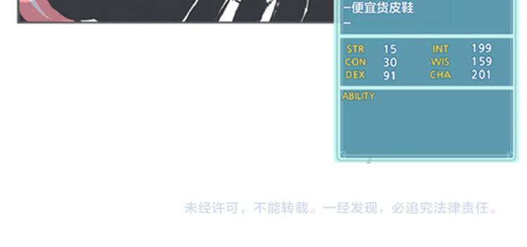 第5话 弱鸡魔王出征啦！！！-第5话