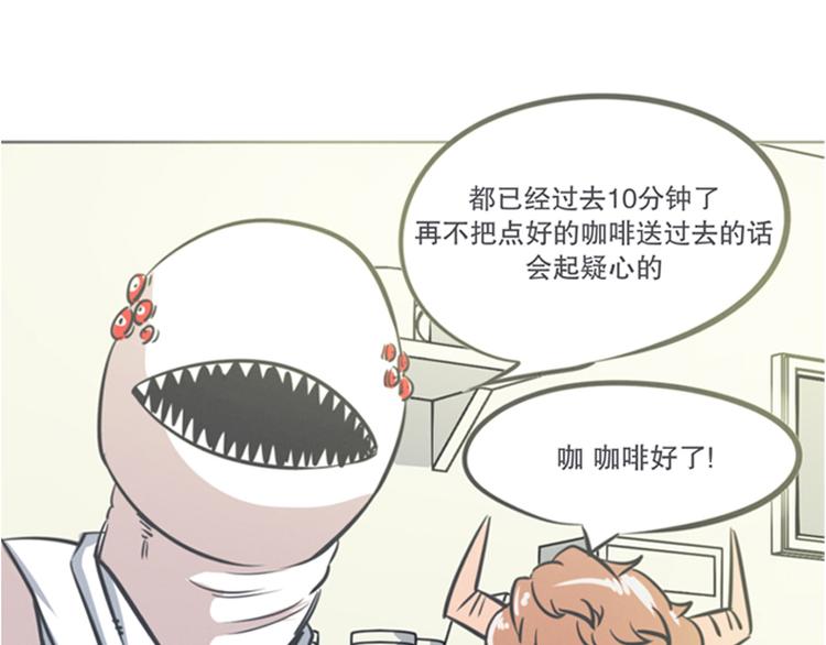 第5话 弱鸡魔王出征啦！！！-第5话