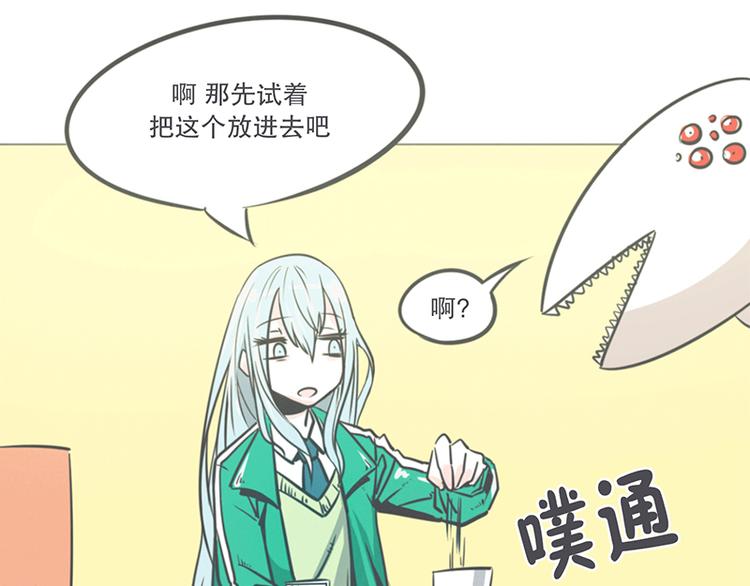 第5话 弱鸡魔王出征啦！！！-第5话