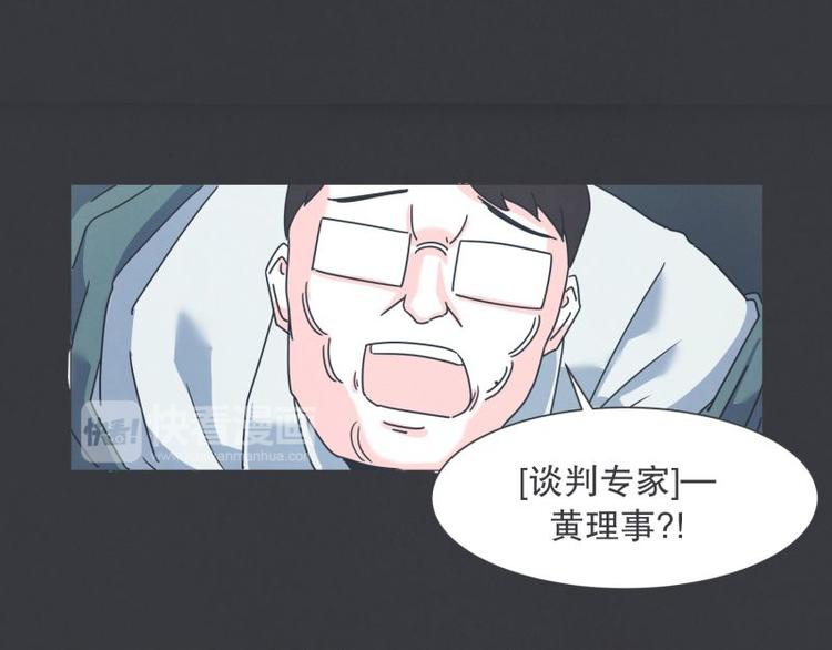 第41话 本以为是个好人-第41话