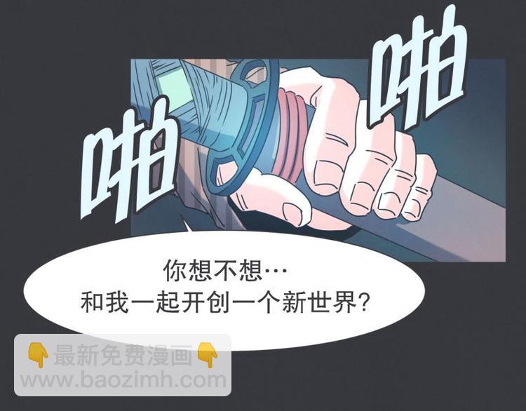 第41话 本以为是个好人-第41话