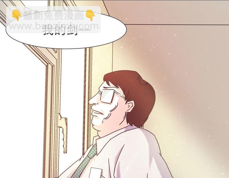 第41话 本以为是个好人-第41话