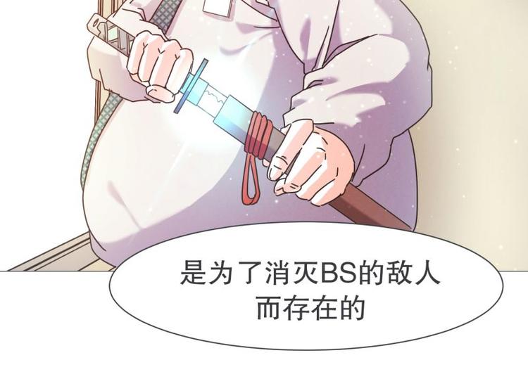 第41话 本以为是个好人-第41话