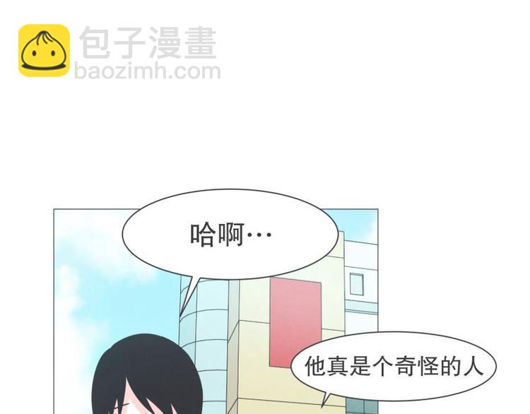 第41话 本以为是个好人-第41话