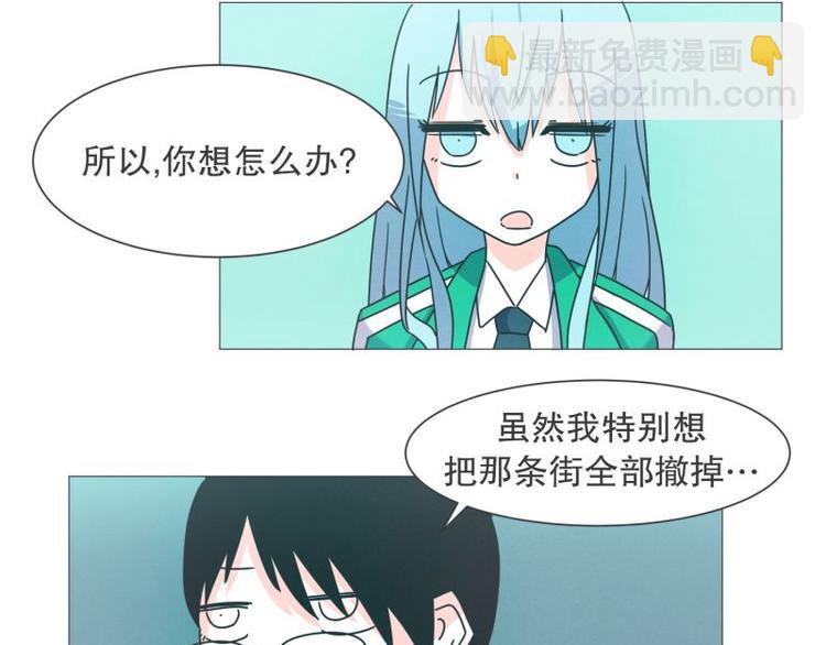 第41话 本以为是个好人-第41话