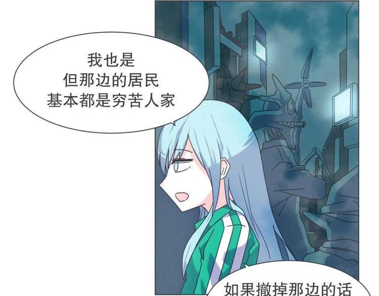 第41话 本以为是个好人-第41话