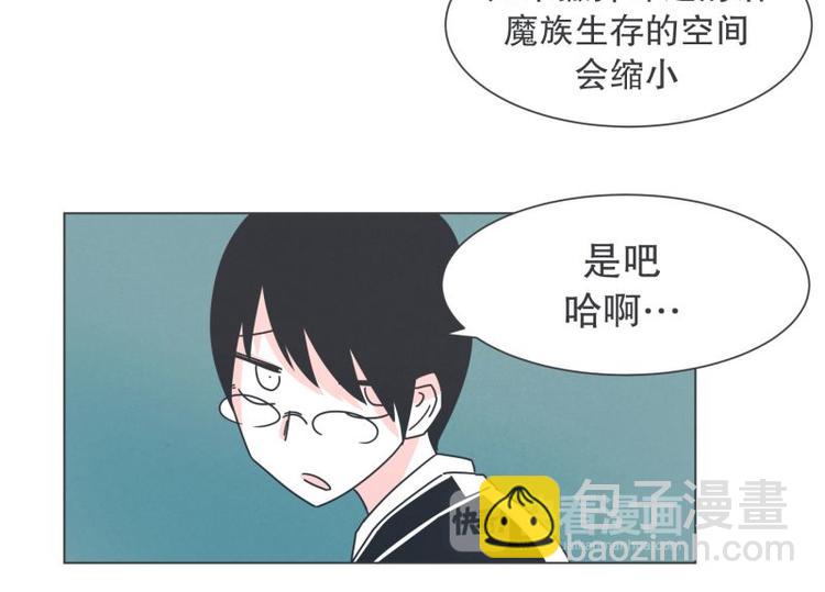 第41话 本以为是个好人-第41话