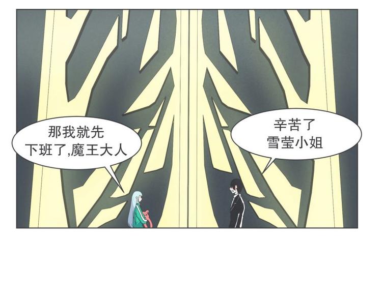 第41话 本以为是个好人-第41话