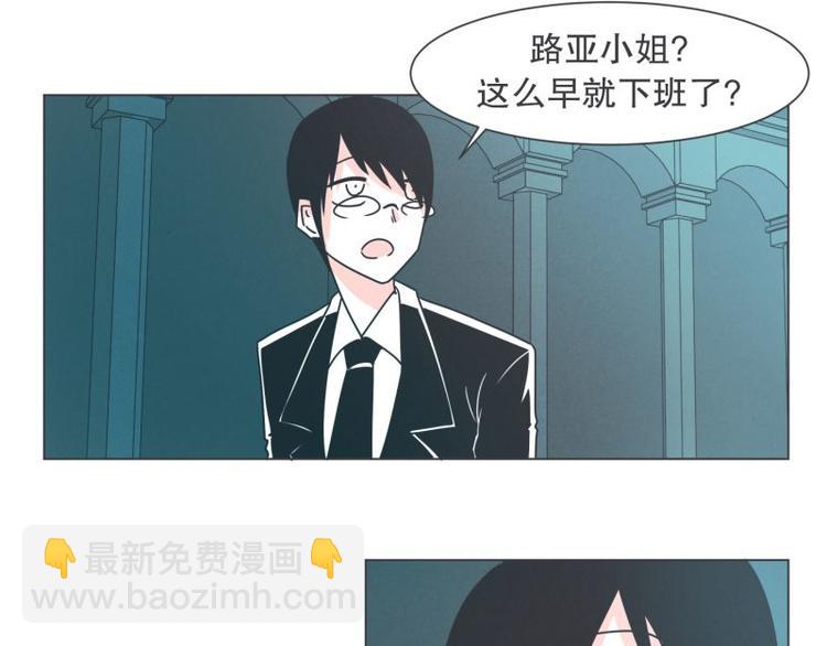 第41话 本以为是个好人-第41话