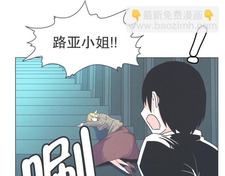 第41话 本以为是个好人-第41话