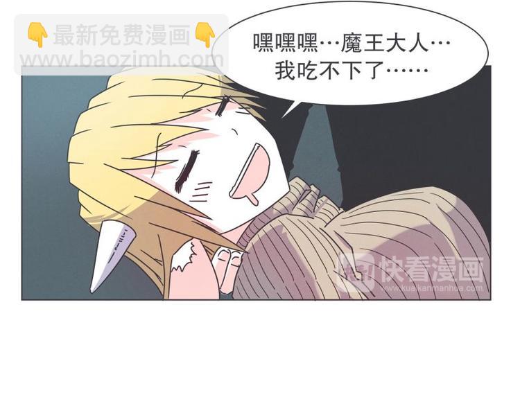 第41话 本以为是个好人-第41话