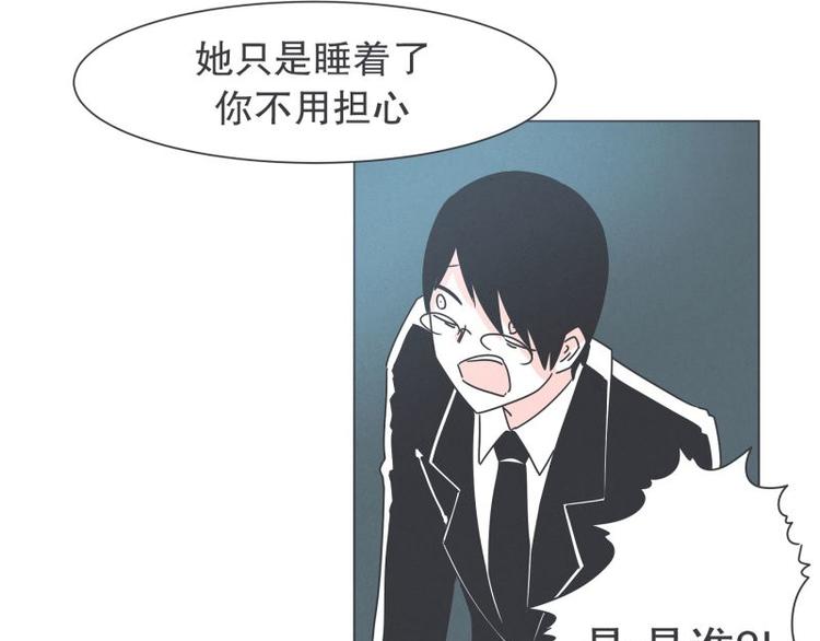 第41话 本以为是个好人-第41话