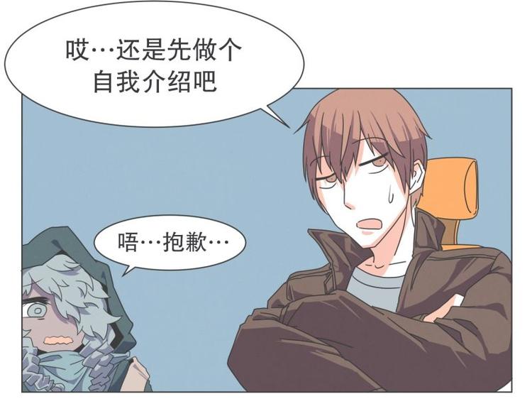 第43话 勇者的工作-第43话