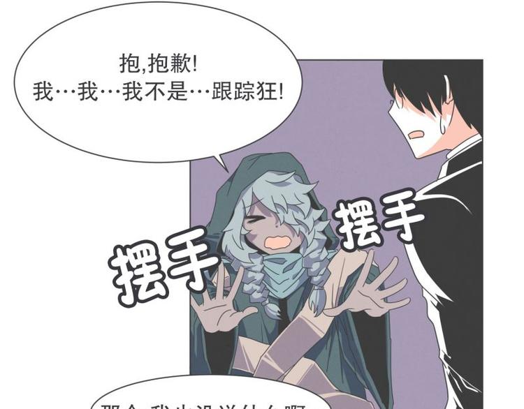 第43话 勇者的工作-第43话