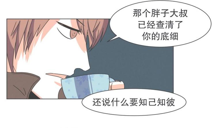 第43话 勇者的工作-第43话