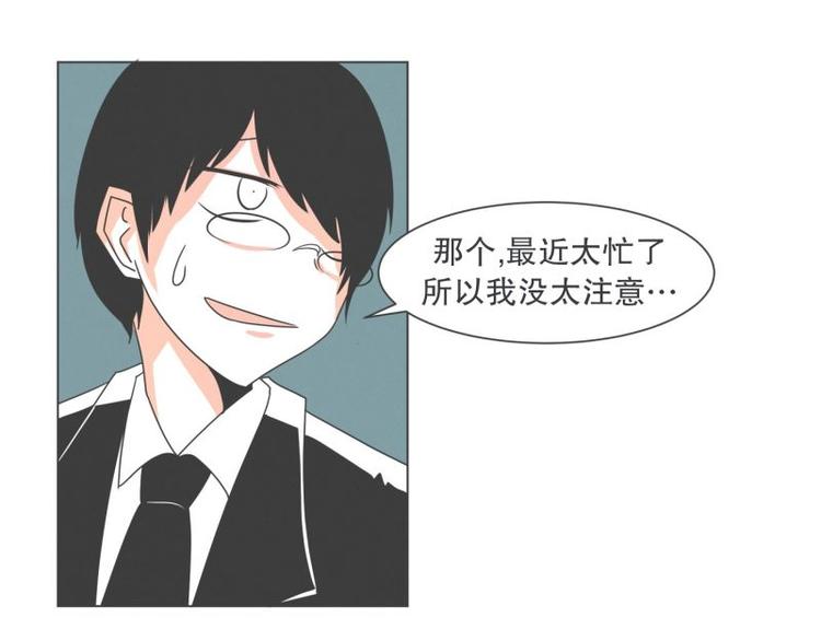 第43话 勇者的工作-第43话