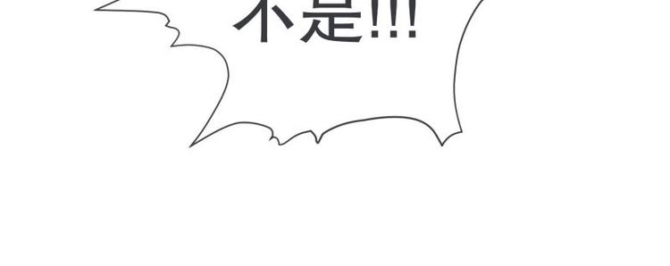 第43话 勇者的工作-第43话