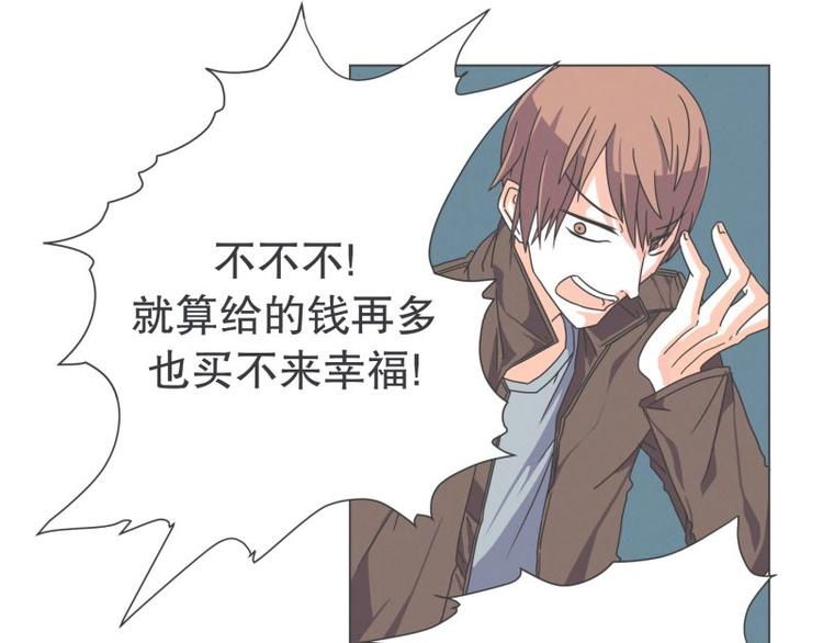 第43话 勇者的工作-第43话