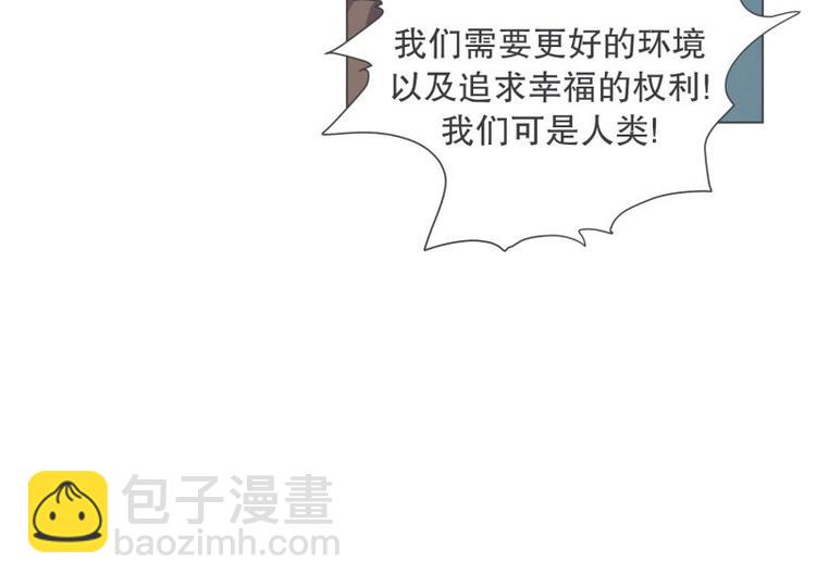 第43话 勇者的工作-第43话