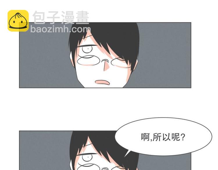 第43话 勇者的工作-第43话