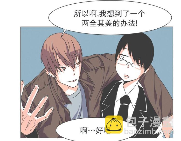 第43话 勇者的工作-第43话