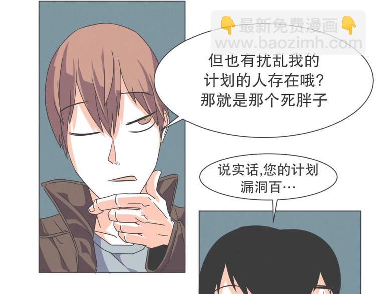 第43话 勇者的工作-第43话