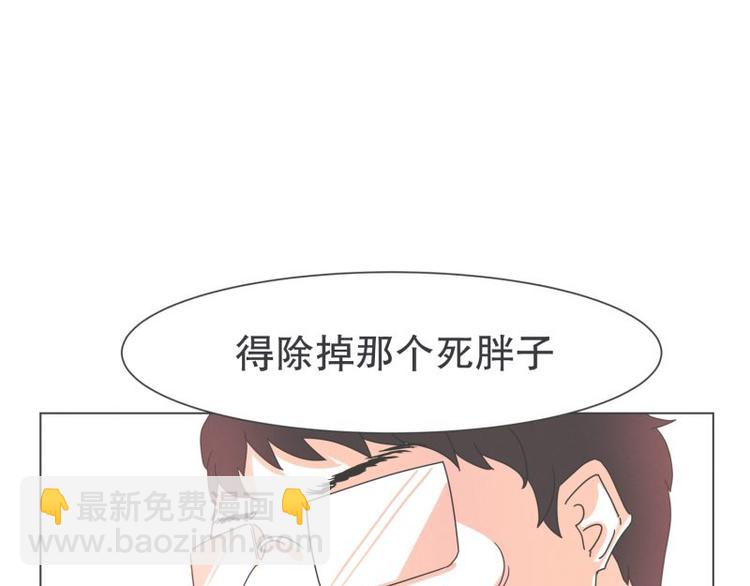 第43话 勇者的工作-第43话