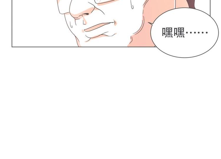 第43话 勇者的工作-第43话