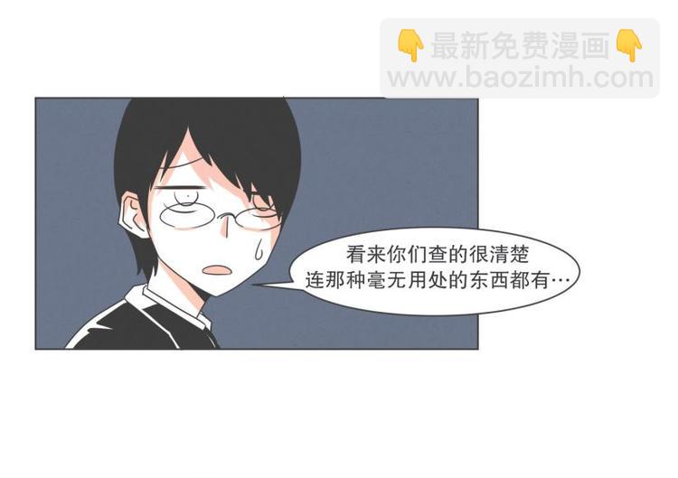 第43话 勇者的工作-第43话