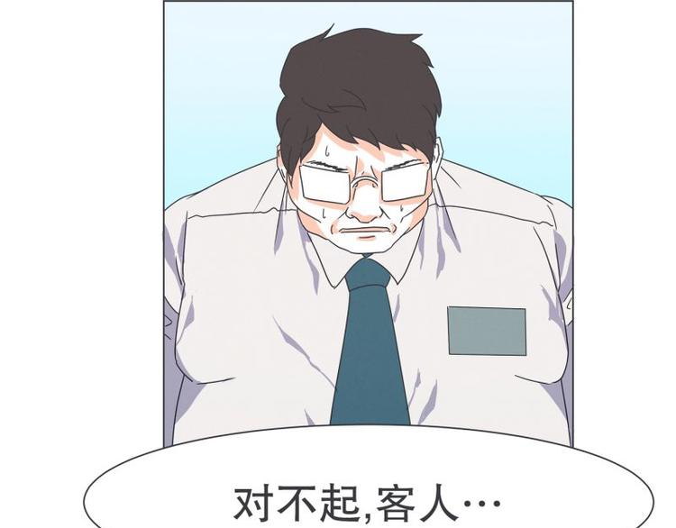 第45话 计划进行中-第45话