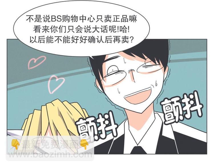 第45话 计划进行中-第45话