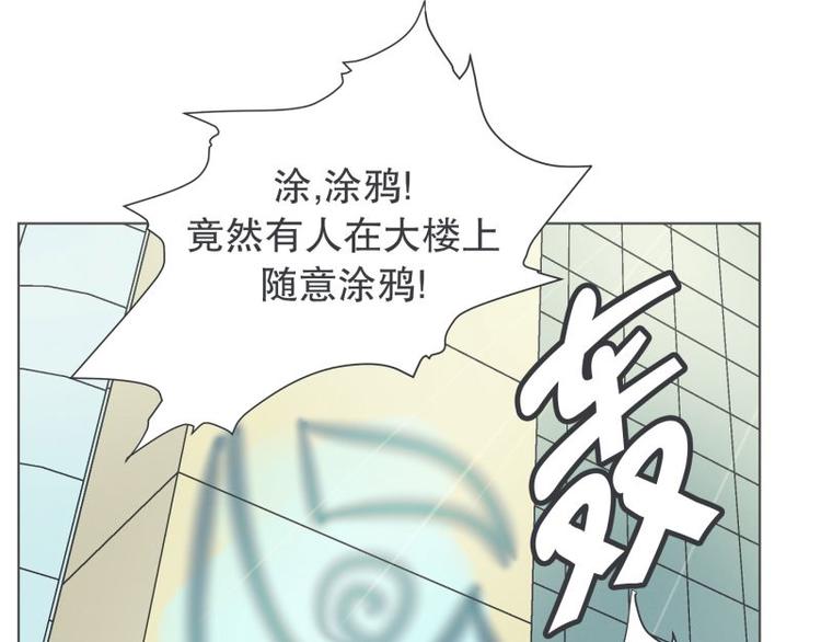 第45话 计划进行中-第45话