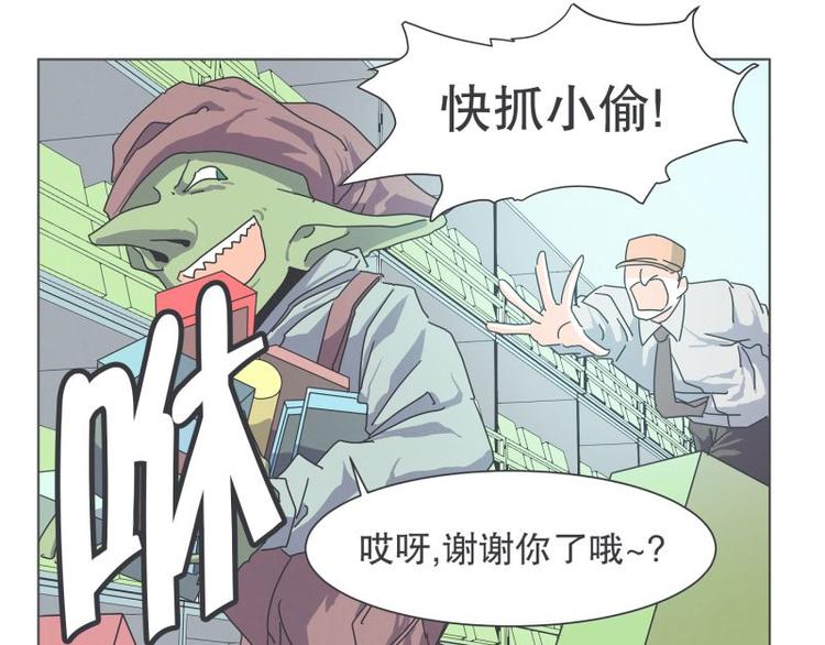 第45话 计划进行中-第45话