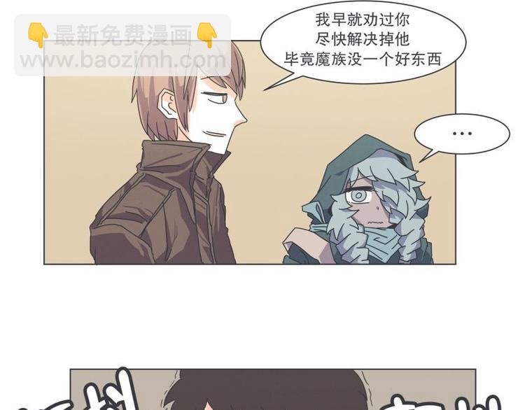 第45话 计划进行中-第45话